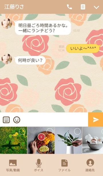 [LINE着せ替え] バラの模様の画像4