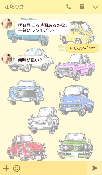 [LINE着せ替え] Car is My Lover Part 4の画像3