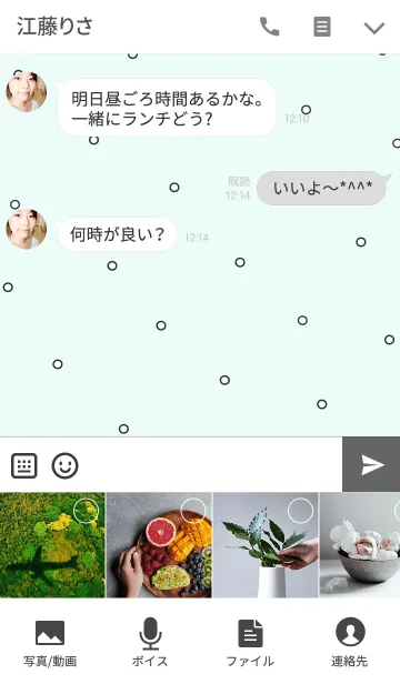 [LINE着せ替え] It's snowingの画像4