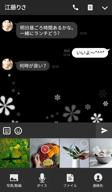 [LINE着せ替え] MONO FLOWER2の画像4