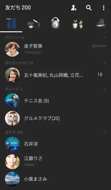 [LINE着せ替え] Boy's Room stylish modernの画像2