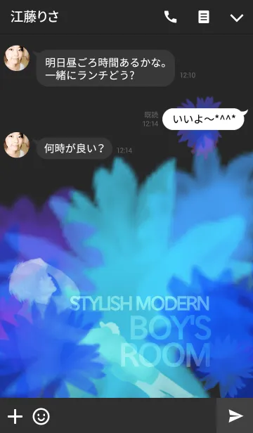 [LINE着せ替え] Boy's Room stylish modernの画像3
