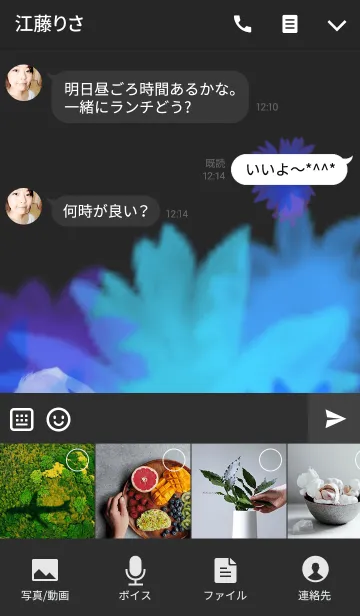 [LINE着せ替え] Boy's Room stylish modernの画像4