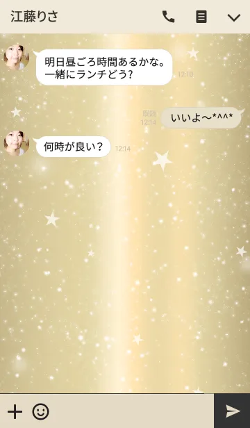 [LINE着せ替え] これぞシンプル。ゴールドキラキラの画像3