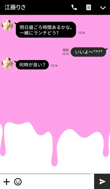 [LINE着せ替え] ハングリー ラビット スタイル 3の画像3