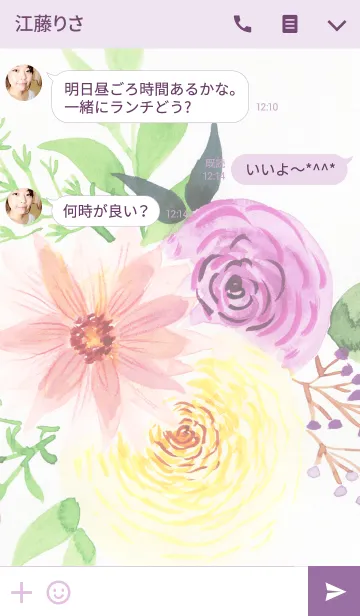 [LINE着せ替え] water color flowers_371の画像3