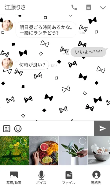 [LINE着せ替え] - CUTE RIBBON -の画像4