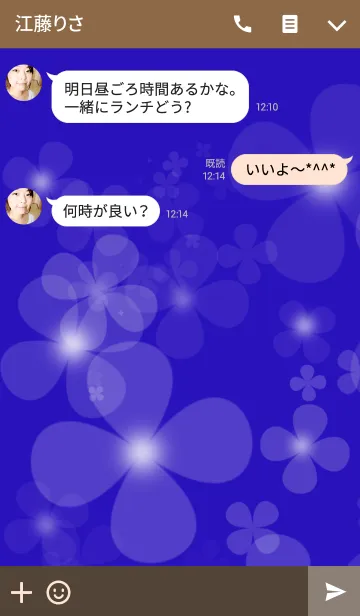 [LINE着せ替え] clover♡flower♡ロイヤルブルーver.の画像3