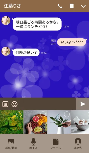 [LINE着せ替え] clover♡flower♡ロイヤルブルーver.の画像4