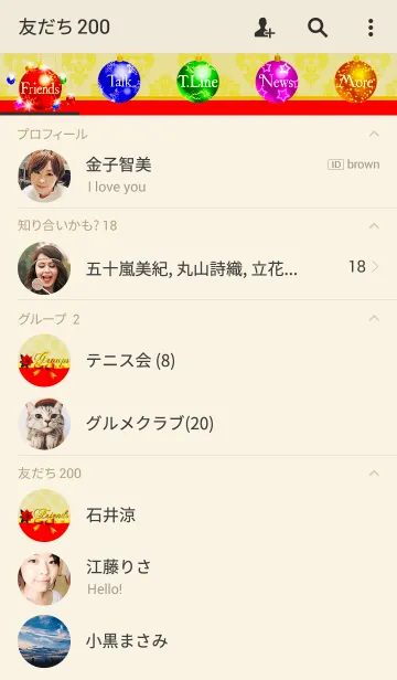 [LINE着せ替え] Theme is Christmasの画像2