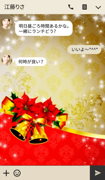 [LINE着せ替え] Theme is Christmasの画像3