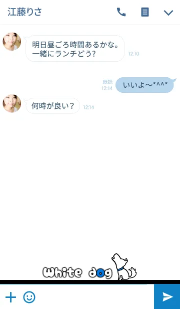 [LINE着せ替え] White dog Bow-wowの画像3