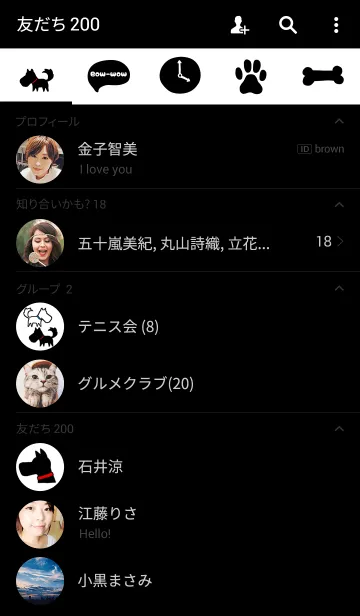 [LINE着せ替え] Black dog Bow-wowの画像2