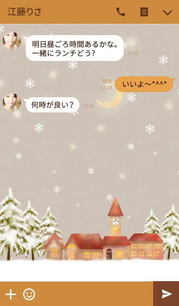 [LINE着せ替え] 冬物語の画像3