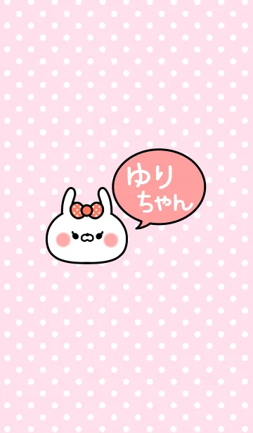 「ゆりちゃん」の着せかえ♡の着せ替えメイン画像