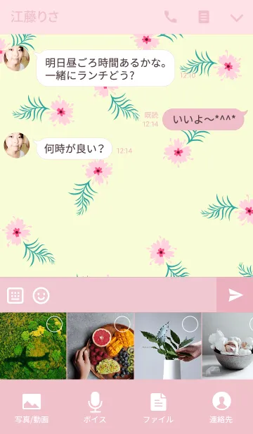 [LINE着せ替え] Ahns flowers_014の画像4