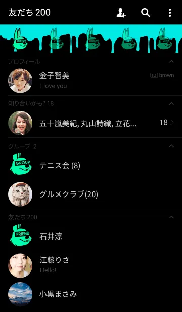 [LINE着せ替え] ハングリー ラビット スタイル 7の画像2