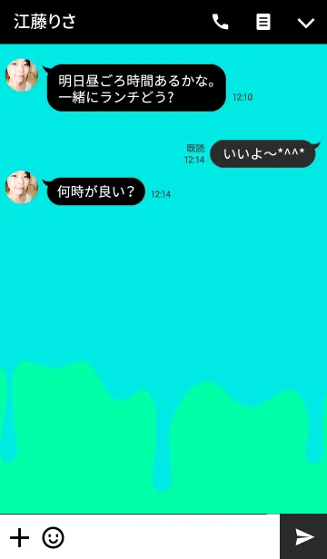 [LINE着せ替え] ハングリー ラビット スタイル 7の画像3