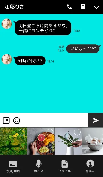 [LINE着せ替え] ハングリー ラビット スタイル 7の画像4