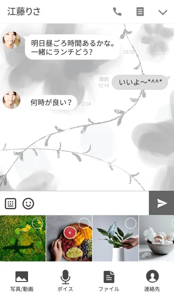 [LINE着せ替え] Drawn flowers white-の画像4