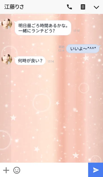 [LINE着せ替え] ピンクゴールドとスマイルの画像3