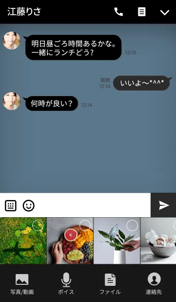 [LINE着せ替え] Stone Blue in Black(jp)の画像4