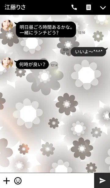 [LINE着せ替え] Snow Crystal Dreamの画像3