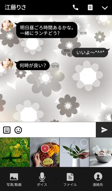 [LINE着せ替え] Snow Crystal Dreamの画像4