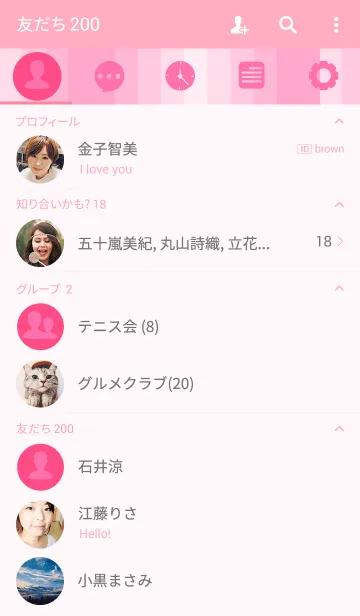 [LINE着せ替え] Shades Of Pink(jp)の画像2