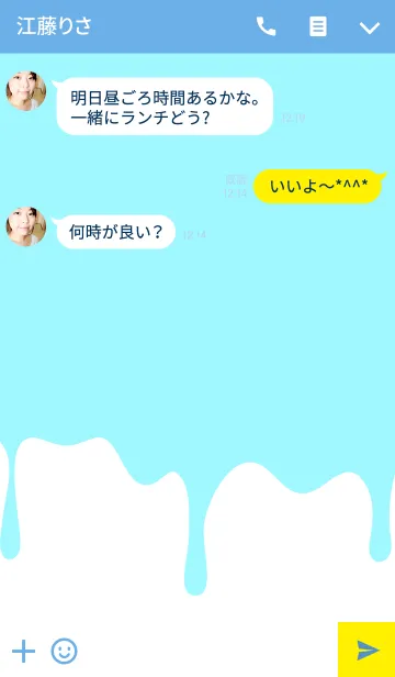 [LINE着せ替え] ハングリー ラビット スタイル 5の画像3