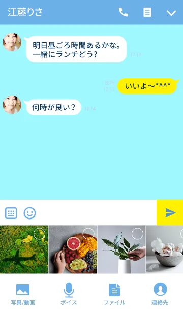 [LINE着せ替え] ハングリー ラビット スタイル 5の画像4