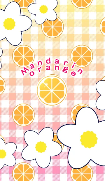 [LINE着せ替え] Mandarin oranges 3の画像1
