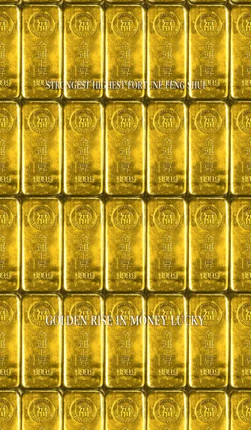 [LINE着せ替え] 最強最高金運風水 黄金の金運上昇の画像1