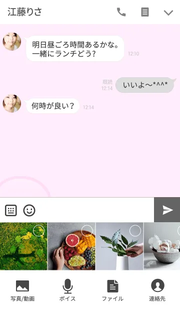 [LINE着せ替え] 福猫の桜ちゃん2 (日本向け)の画像4