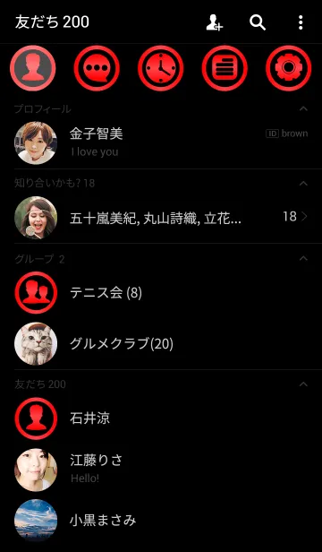 [LINE着せ替え] Red and Black theme(jp)の画像2