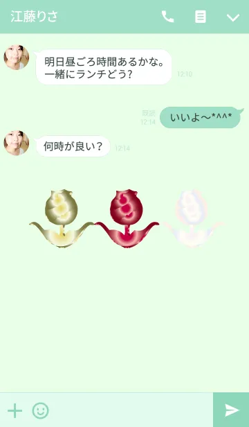 [LINE着せ替え] ジュエリーチューリップの画像3