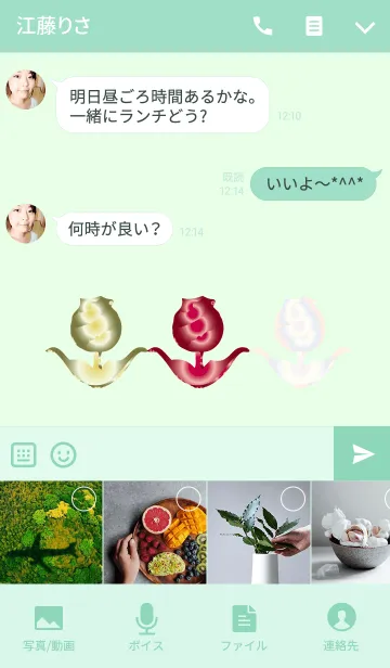 [LINE着せ替え] ジュエリーチューリップの画像4