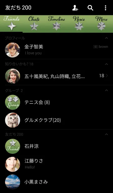 [LINE着せ替え] STAR TREE -SILVER-の画像2