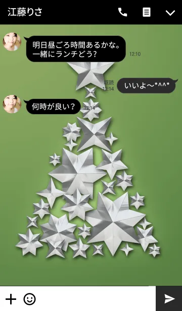 [LINE着せ替え] STAR TREE -SILVER-の画像3