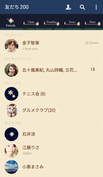 [LINE着せ替え] エレガント 雪の結晶 グリーン チェックの画像2