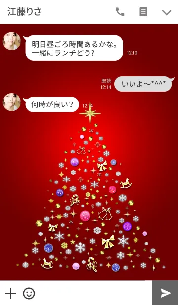 [LINE着せ替え] オーナメント☆クリスマスツリーの画像3