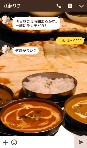 [LINE着せ替え] Exquisite curryの画像3
