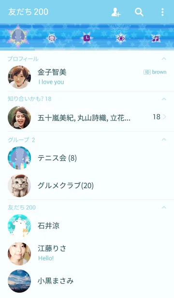 [LINE着せ替え] ステックアニマル＊白の画像2