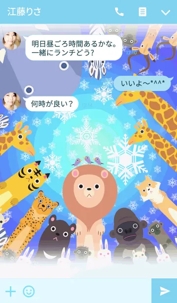 [LINE着せ替え] ステックアニマル＊白の画像3