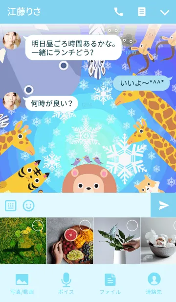 [LINE着せ替え] ステックアニマル＊白の画像4