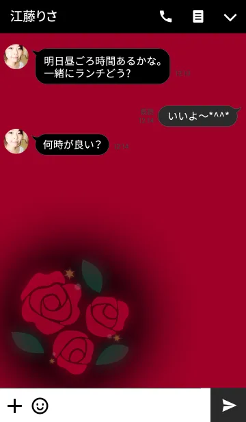 [LINE着せ替え] Roses rouges ～真っ赤なバラ2～の画像3
