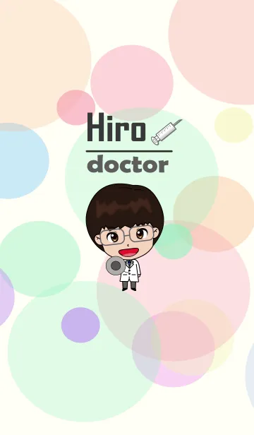 [LINE着せ替え] Hiro 医者の画像1