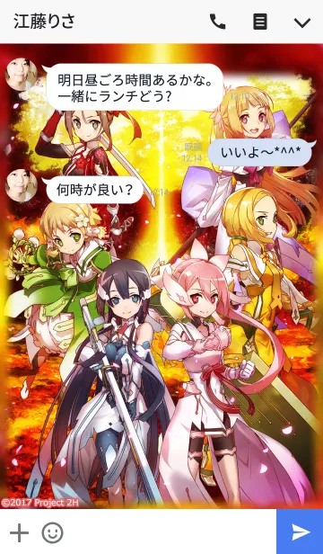 [LINE着せ替え] 結城友奈は勇者である -勇者の章-の画像3