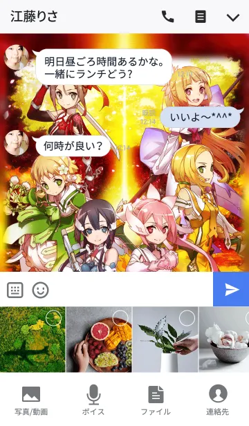 [LINE着せ替え] 結城友奈は勇者である -勇者の章-の画像4