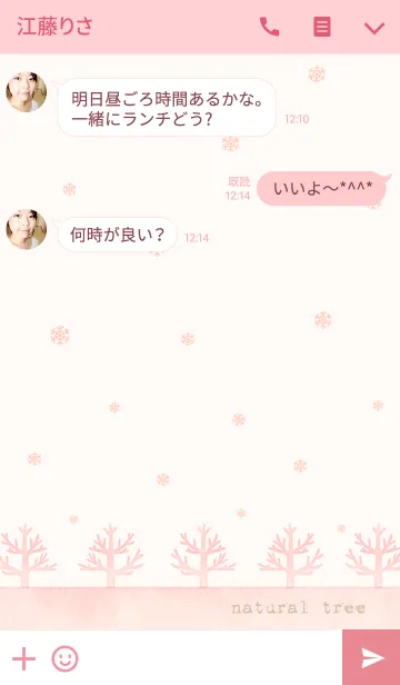 [LINE着せ替え] 冬の木立＊雪の空・ピンクの画像3